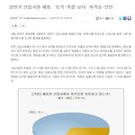 푸르덴셜생명의 금융전문가과정( spac)을  무료로 받을 수 있는...