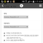 [EXO] 계속여기서<b>안대</b>ㅠㅠㅜㅜ