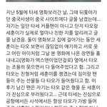 [EXO] <b>내</b> 팬질<b>인생</b> 가장 믿기지 않던 일화