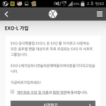 [EXO] 시작한다<b>구여</b>...시작...