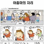 [부모님] <b>눈물주의</b>)우리있을때 잘해드려요