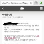[EXO] 이렇게되면 이메일인증 기다려야됨??