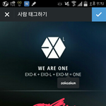 [EXO] 인스타그램 <b>태그</b>하는거 이거맞아?