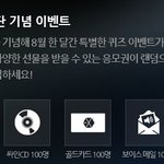 [EXO] 렉 개쩌는데 퀴즈를 풀어야 하는 이유