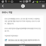[EXO] 나 <b>이미</b>가입되어있습니다라고뜨더니