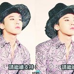 [빅뱅] 최근 지드래곤 근황 ,중절모 패션