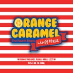 [오캬] 오늘자 오렌지 캬라멜 앨범자켓? <b>티</b>져<b>이미지</b>?