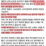 [블락비] 이거봐여!꼭 봐요!!!!!!!!!!!!!!!!!