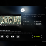 [EXO] 와 한번에 됫당