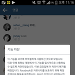 [EXO] 나왜<b>인스타차단</b>먹엇냐