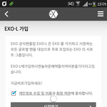 [EXO] 로그인만 하면되는 얘들아.이렇게 떠ㅇㅇ