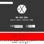 [EXO] L카드 아직못본사람 ~