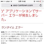 [EXO] 일본엌ㅋㅋㅋㅋ