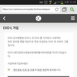 [EXO] 스엠이 나에게 여기까지 <b>자비</b>를....