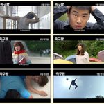 8월에 개봉하는 <b>족구</b>왕이라는 영화 아세요? 졸잼 이라는데
