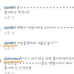 [백현] 백현이<b>벙거지</b>사진에