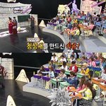 [샤이니] 샤이니 민호, 상식 클래스.<b>JPG</b>