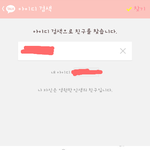 [EXO] 애들아 너네 이거알아?