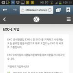 [EXO] 이거어떻게해..?