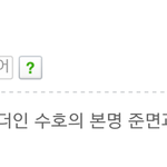 [EXO] 어학<b>사전</b>ㅋㅋㅋㅋㅋㅋㅋㅋㅋㅋㅋ