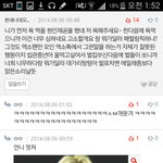 [EXO] 이거뭔데웃김ㅋㅋㅋㅋㅋㅋㅋㅋ