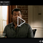 [ㅋㅋㅋ] 야동남친의 대처법 ㅋㅋ