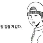 [EXO] 아직도못하는<b>병신</b>도있냐?ㅋㅋㅋ