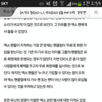[EXO] 와 기자님 내맘속에 들어갔다오셨나봐