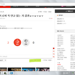 [인피니트] 옛날꺼 캡쳐까지 해서 왔다능