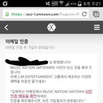 [EXO] 나 스엠계정으로가입했는데 <b>메일</b>인증뜨는데