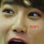[EXO] <b>채팅</b> 하는 시간 공지 안뜸?