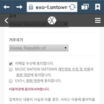 [EXO] 이용약관도 <b>동의</b> 못하게 하네
