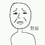 [EXO] 가입못한애들어와 <b>조언</b>해줄께