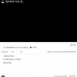 [EXO] 페북에이딴것좀올리지<b>말라</b>해 ㅅㅂ
