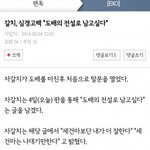 [EXO] <b>sns</b>의 참뜻