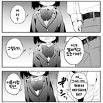 [엽기베스트] 왠지 <b>찝찝</b>한 슬픈 만화