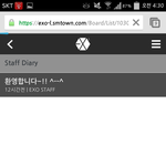 [EXO] 난문제푸는거 크롬으로했어 모바일