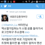 [EXO] <b>아직</b>도 가입못한애들있어?쉬운방법