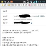 [엽기베스트] 겨수님 <b>질문</b>있어여