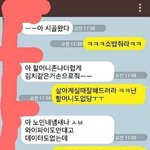 [엽기베스트] 할머니 <b>노인네</b> 냄새나
