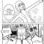 [엽기베스트] 남친 만드는 <b>기계</b>