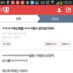 [EXO] ㅇㅇㅍㅋ팬 글<b>수정</b>잼