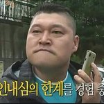 [EXO] <b>피시방</b>갈파티원구함(1/10000)