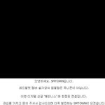 [EXO] 아 <b>슬기</b> 엠블럼 유니콘 아니래