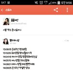 [EXO] 엑소 까는 <b>소원</b>