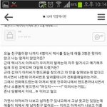 [너만모르는] 10대 휴대폰번호따는 <b>택시</b>기사 클라스