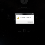 [EXO] 아ㅣ진짜