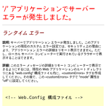 [EXO] SUHO 님께서 <b>OO</b>님을 초대하셨습니다.