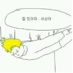 [EXO]  진짜암호<b>자갈치</b>?ㅋㅋㅋㅋㅋㅋㅋㅋㅋㅋ