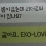 [EXO] 그냥오늘<b>채팅</b>은